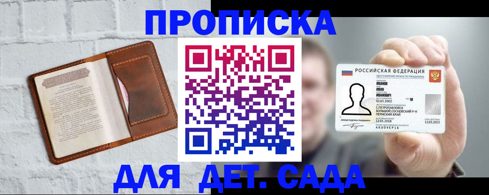 временная регистрация законно в Ряжске